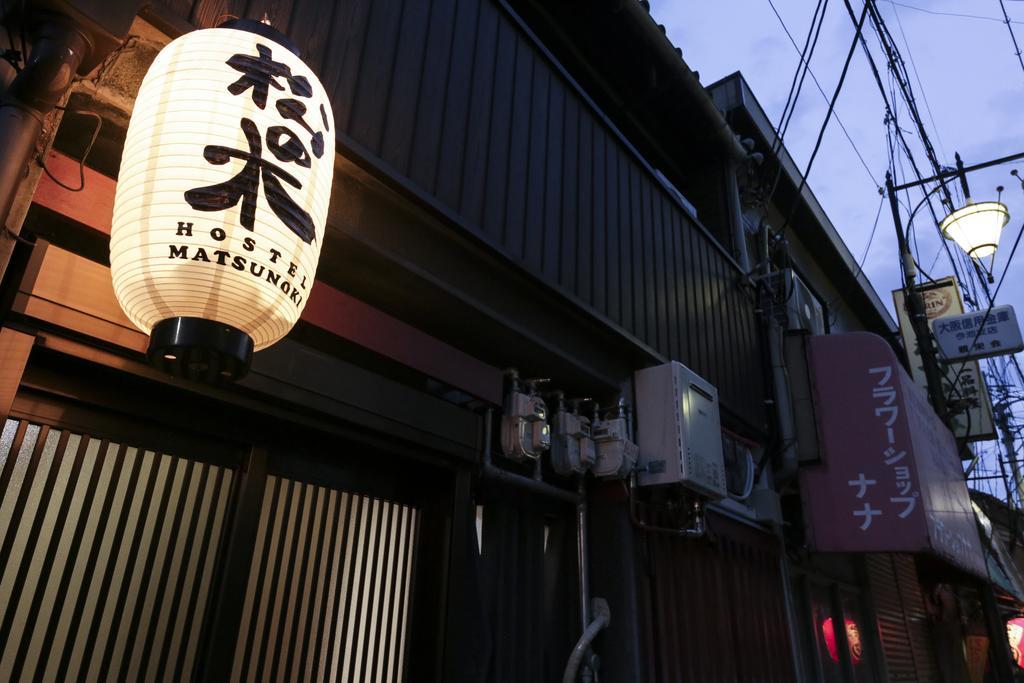 Matsunoki Villa Osaka Exterior photo